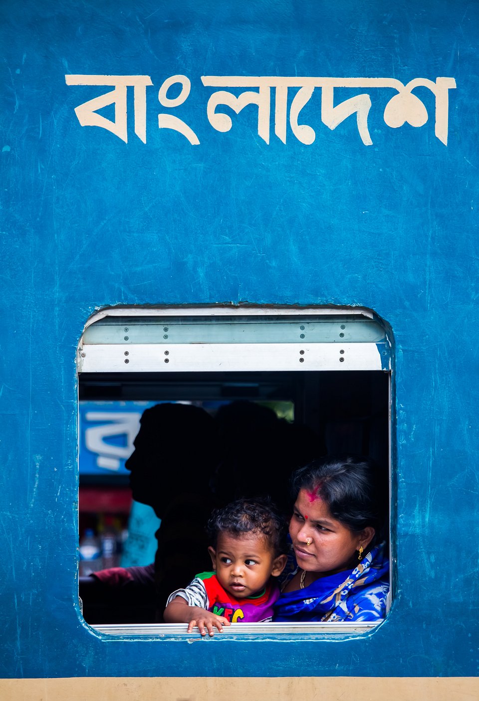 Location: Brahmanbaria, Bangladesh