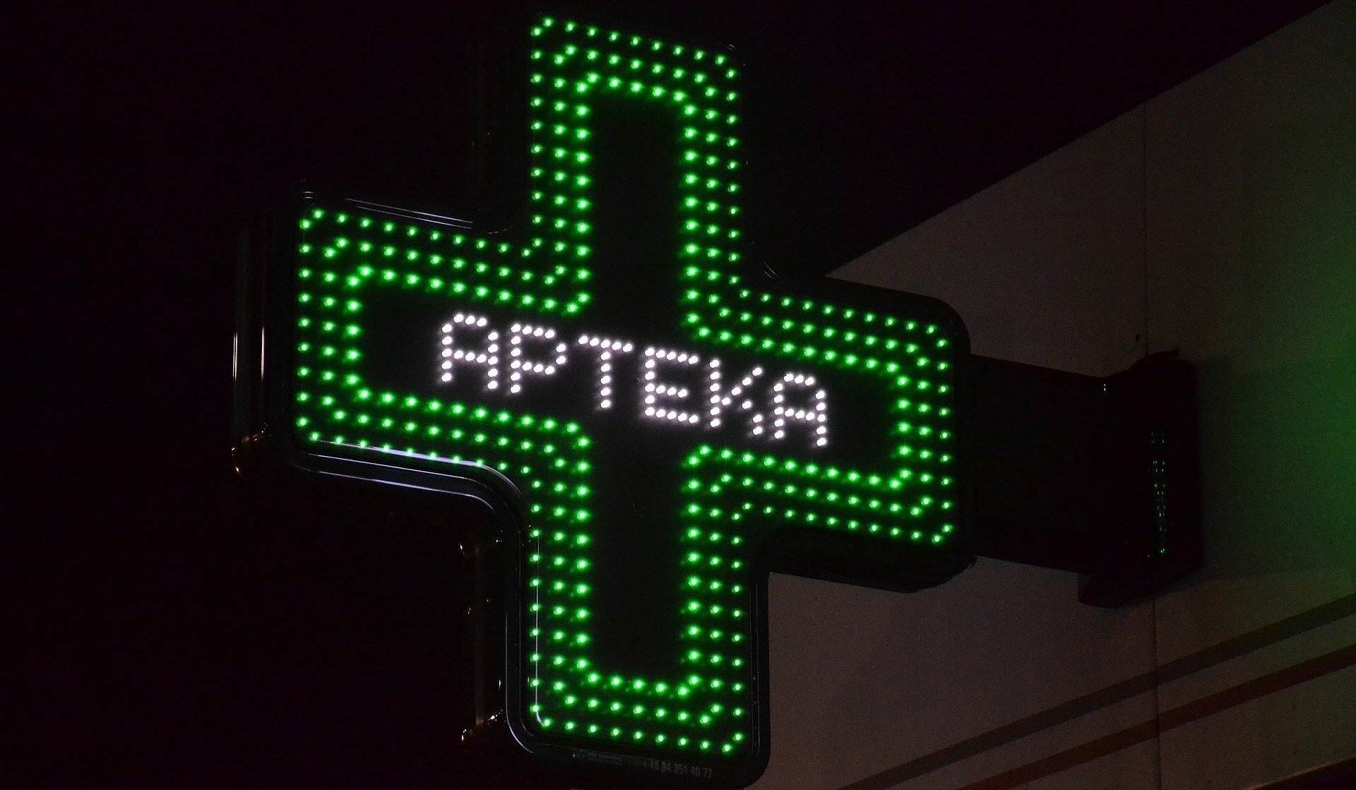 Co dalej z dyżurami nocnymi? Na co czeka resort zdrowia?