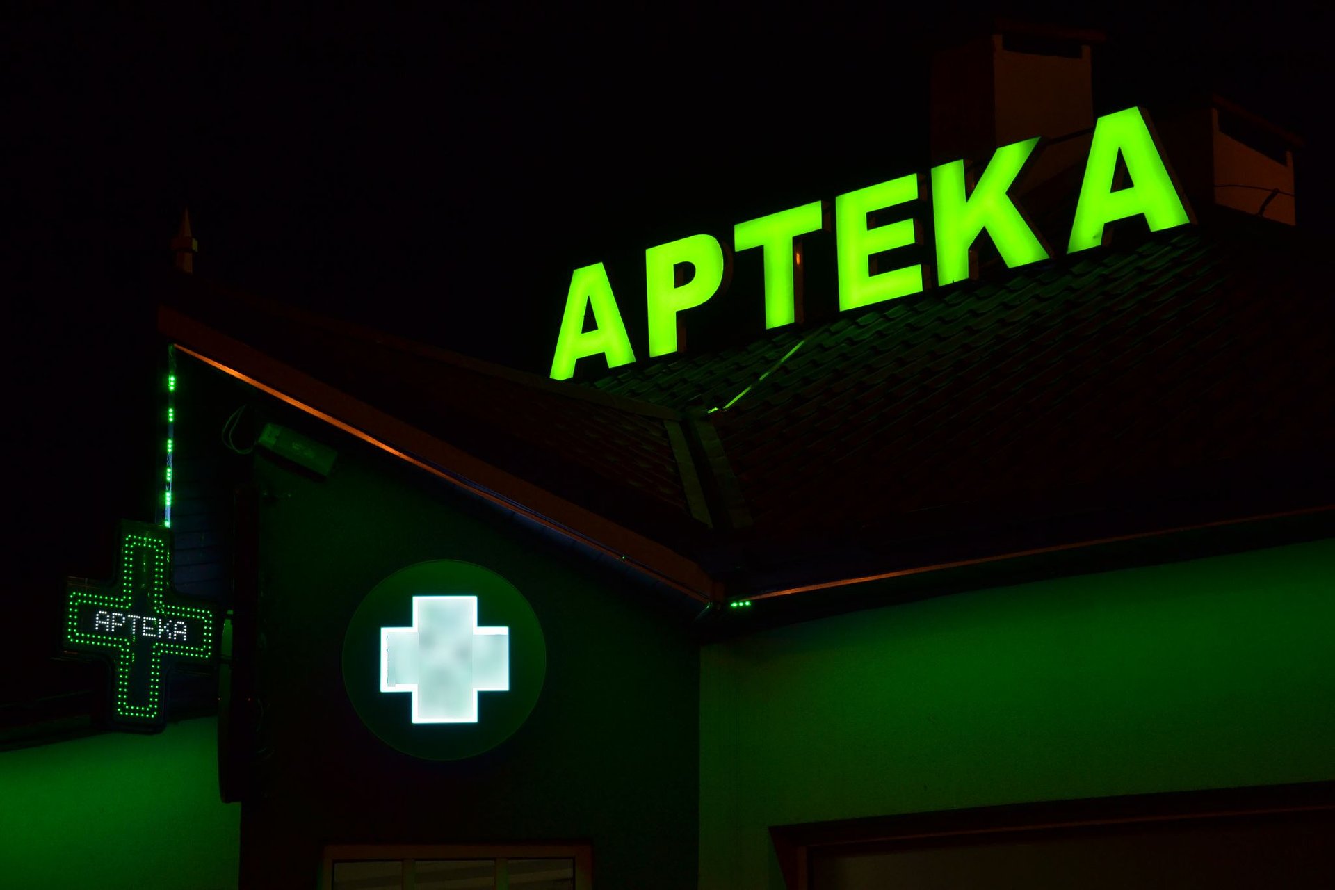 #nocNIEwaptece. Koniec z niewolnictwem w aptekach. Czas na zmianę przepisów